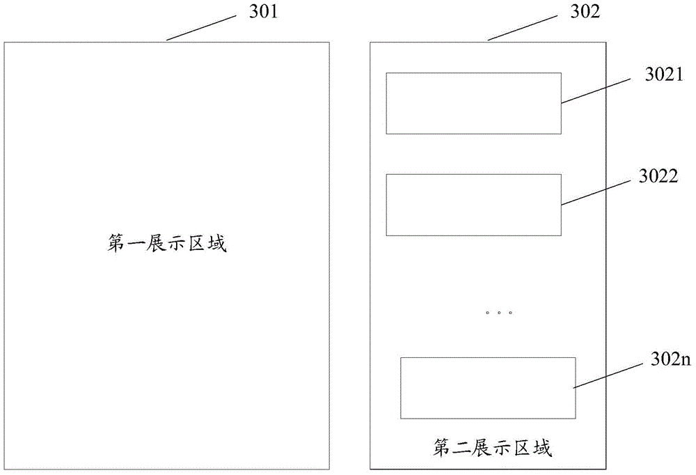 Method, device and system for playing video