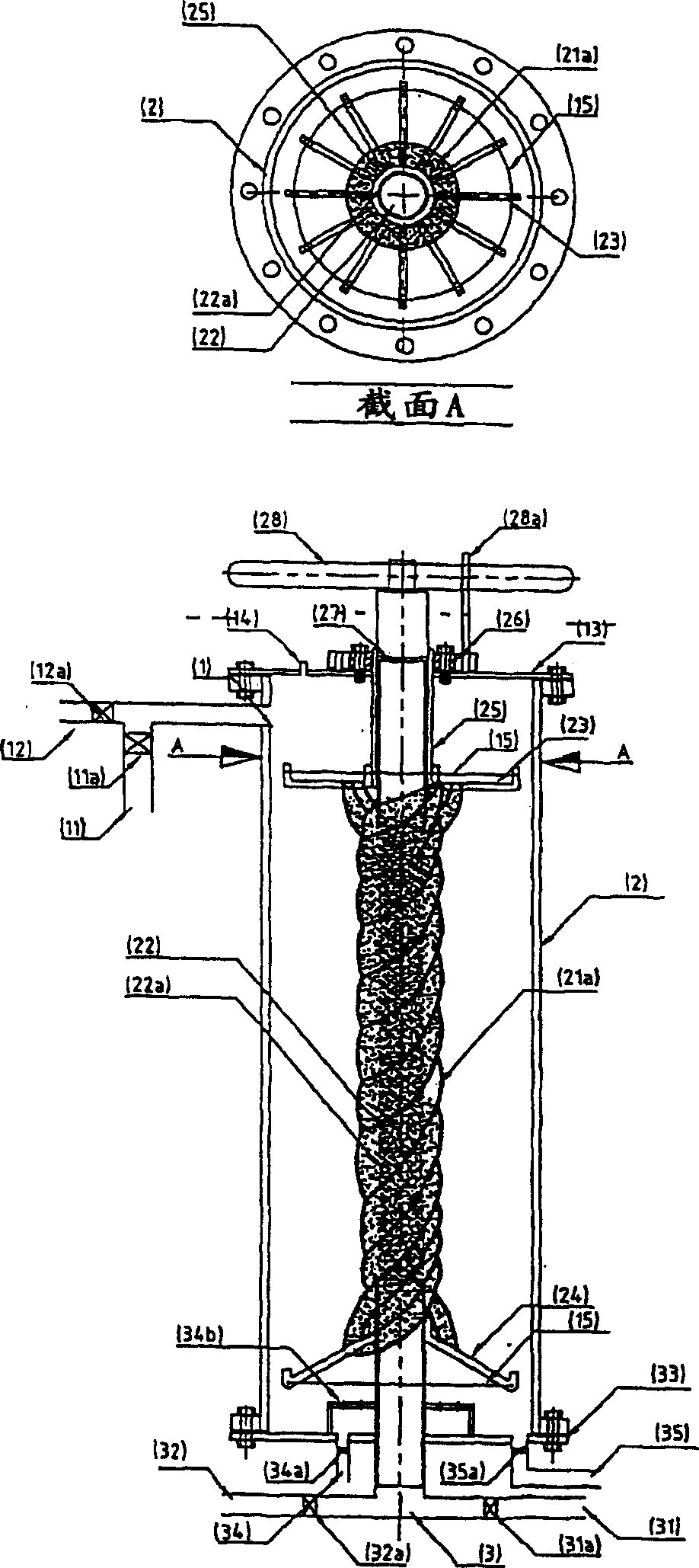 Filtering equipment of air gap control