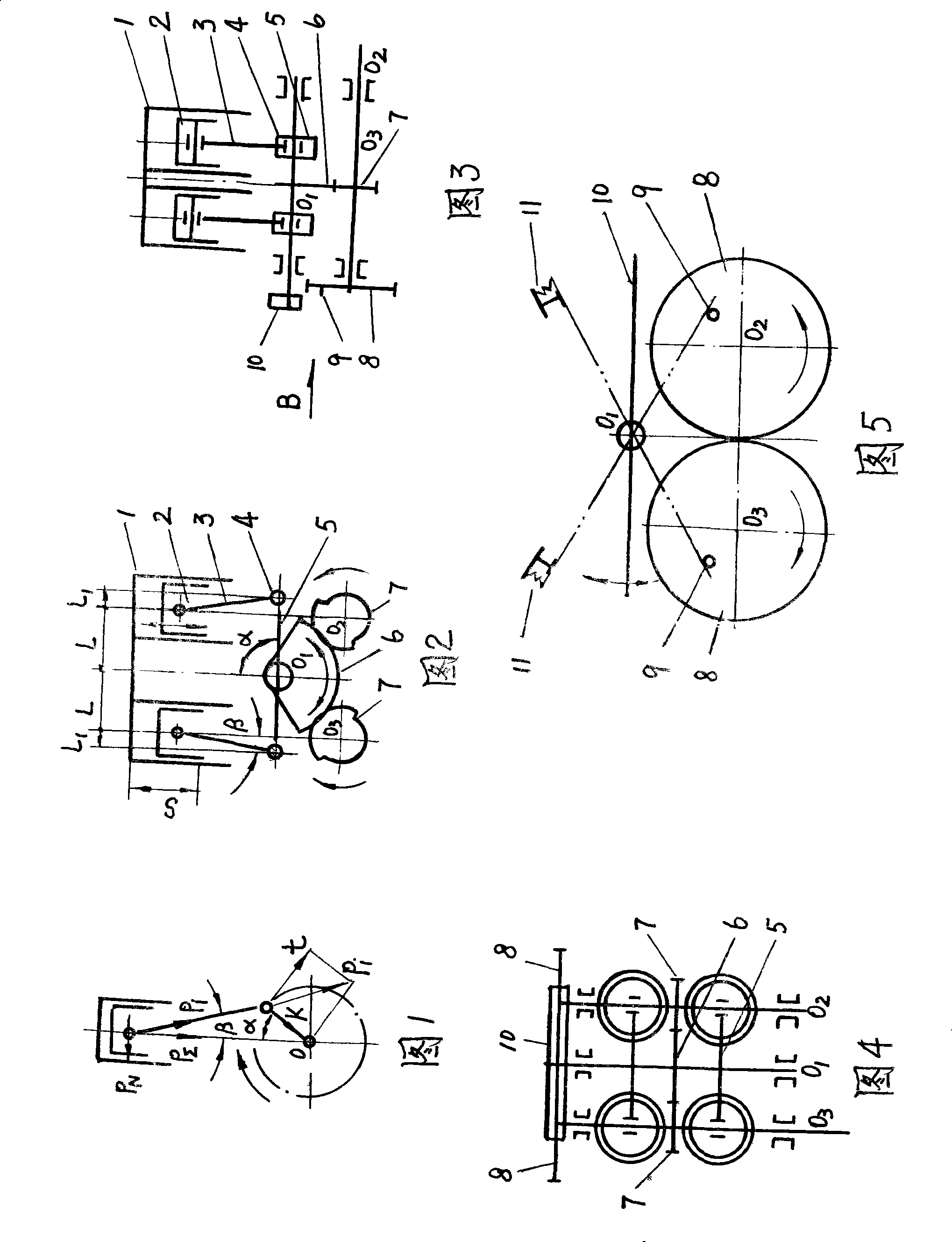 Double-pendulum internal-combustion engine