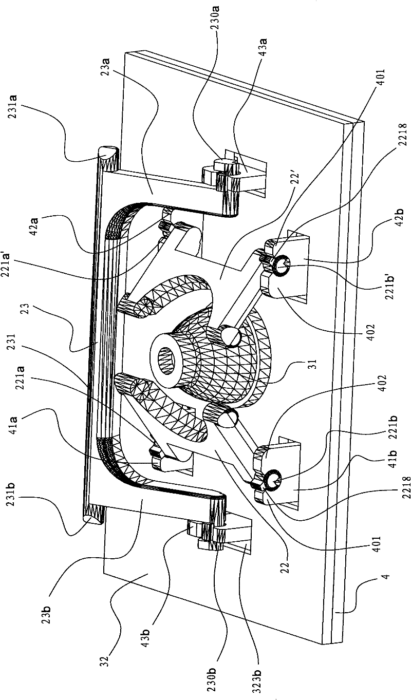 Keyboard, key direction switch device and respective assembling processes