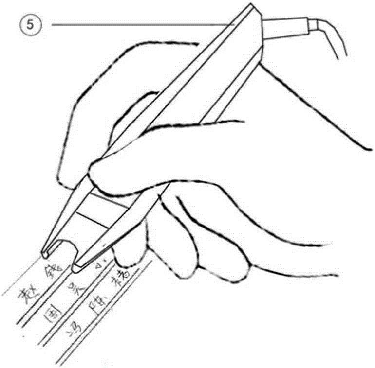 Bump Braille pronunciation reading and self-learning method