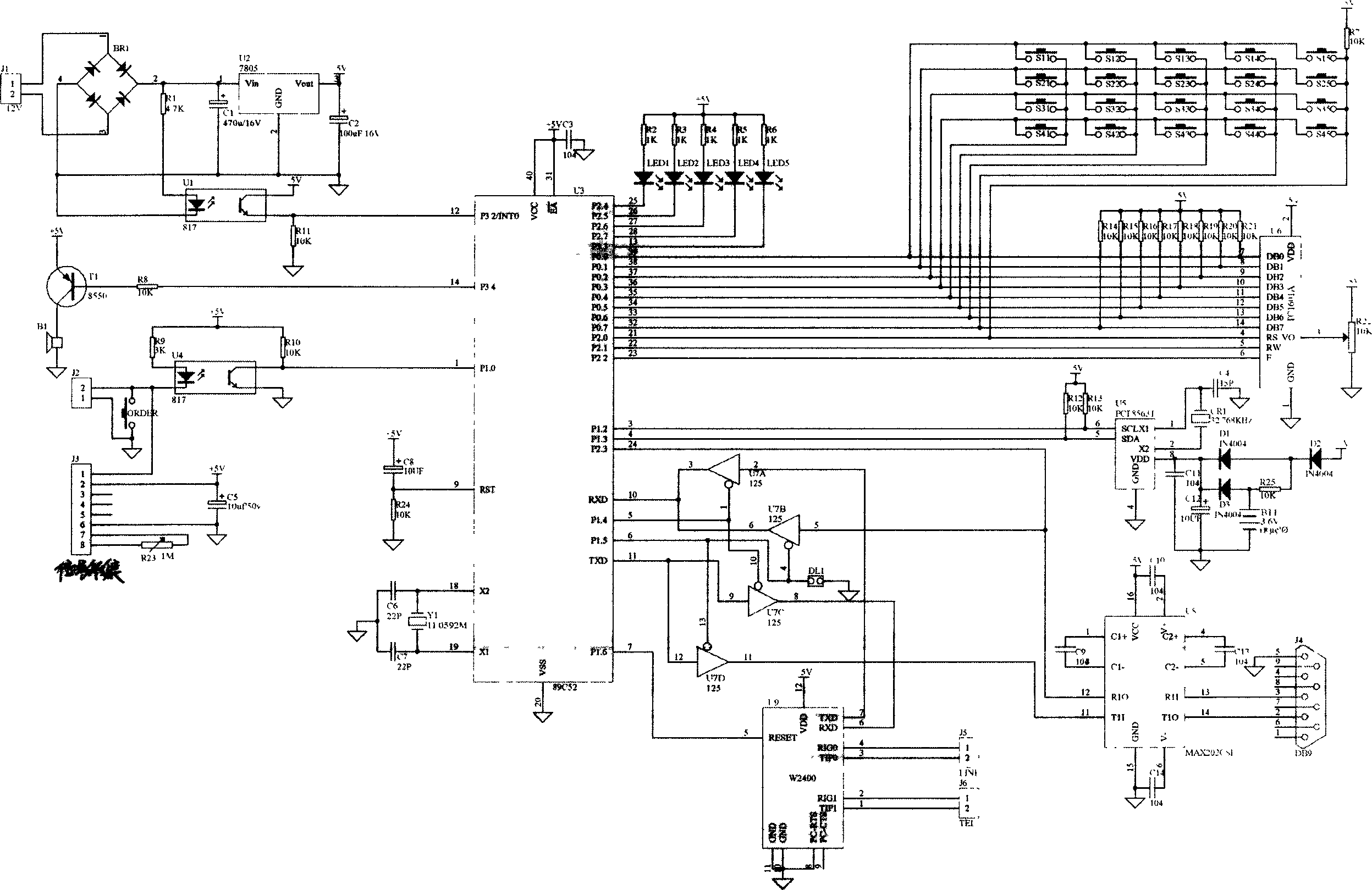 Device and method capable of monitoring, warning operator on duty and recording, searching duty information