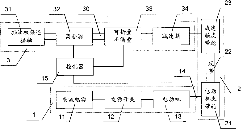 Beam-pumping unit