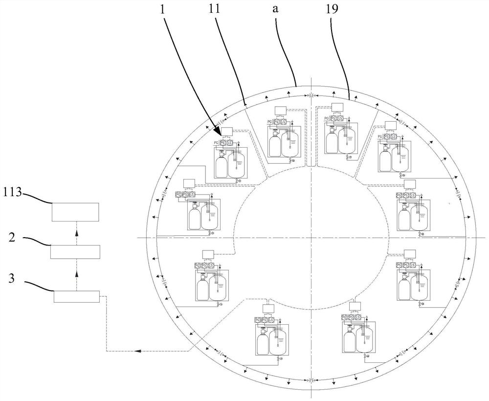 Fire extinguishing system