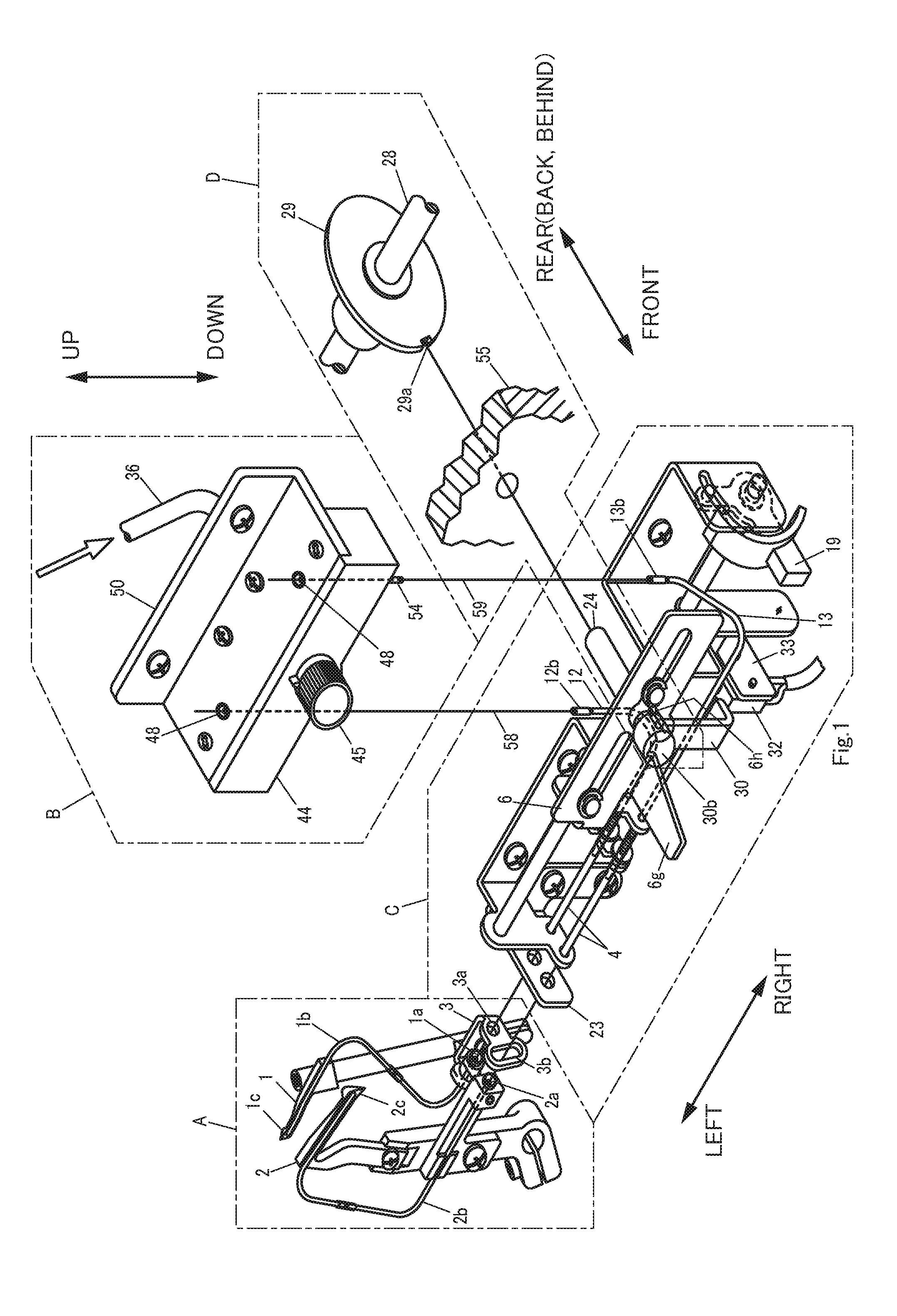 Overlock sewing machine