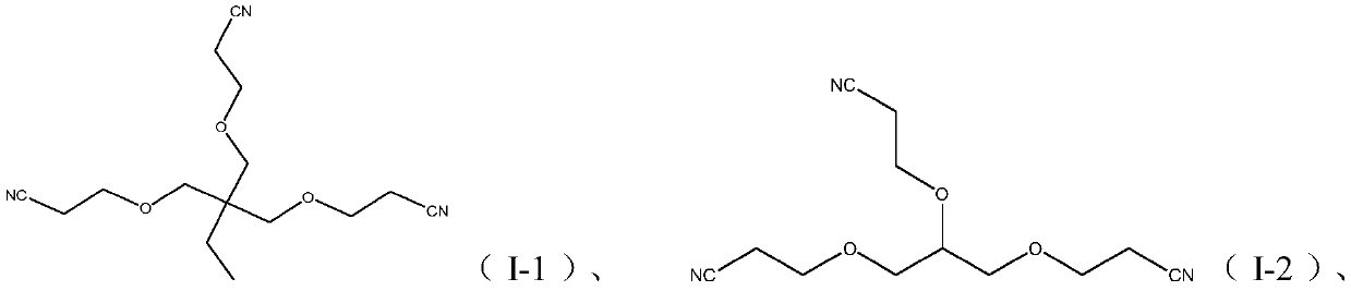 Electrolyte and electrochemical device using electrolyte