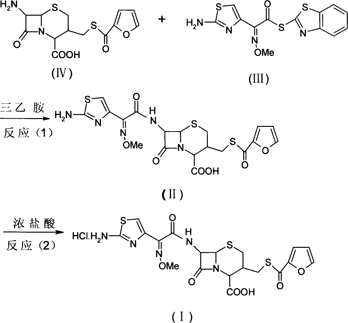 Preparation method of hydrochloric acid ceftiofur