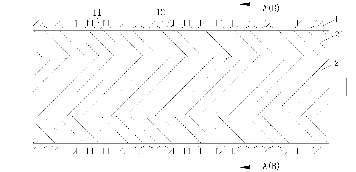 Transmission shaft