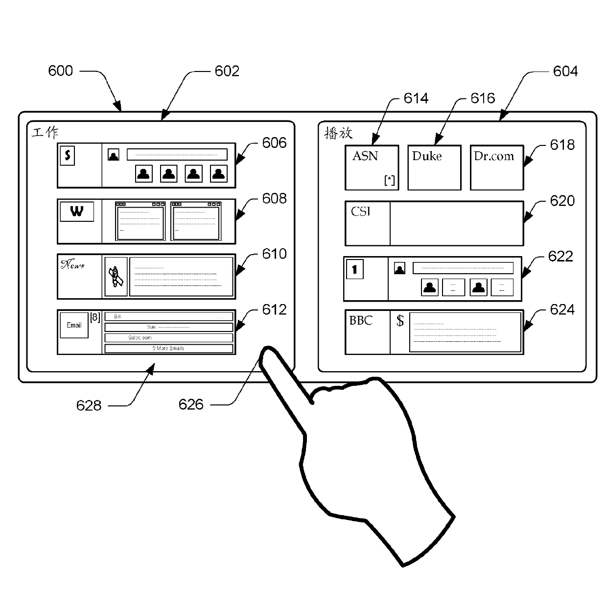 Application-launching interface for multiple modes