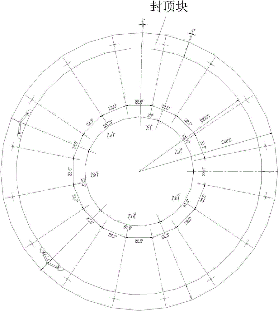 Lining segment structure of city subway up-down section overlapping shield tunnels