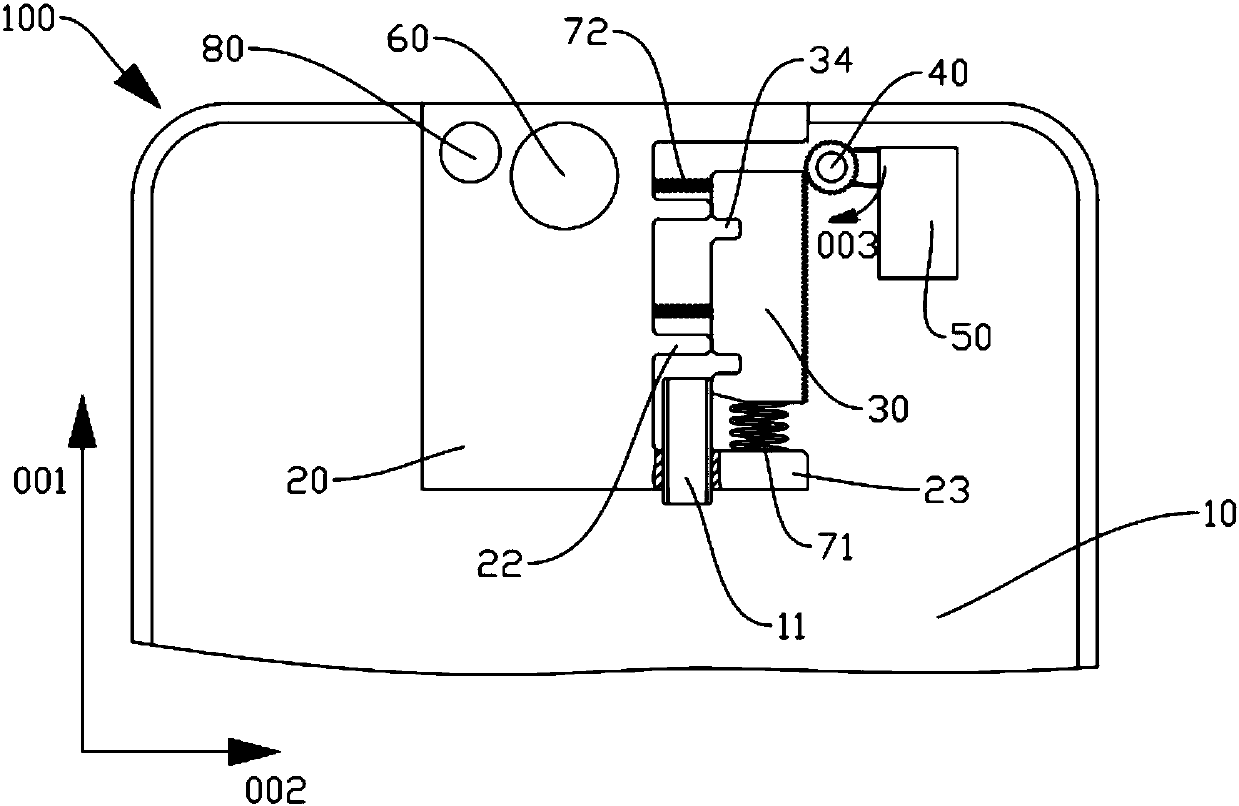 Functional assembly, electronic device and control method thereof