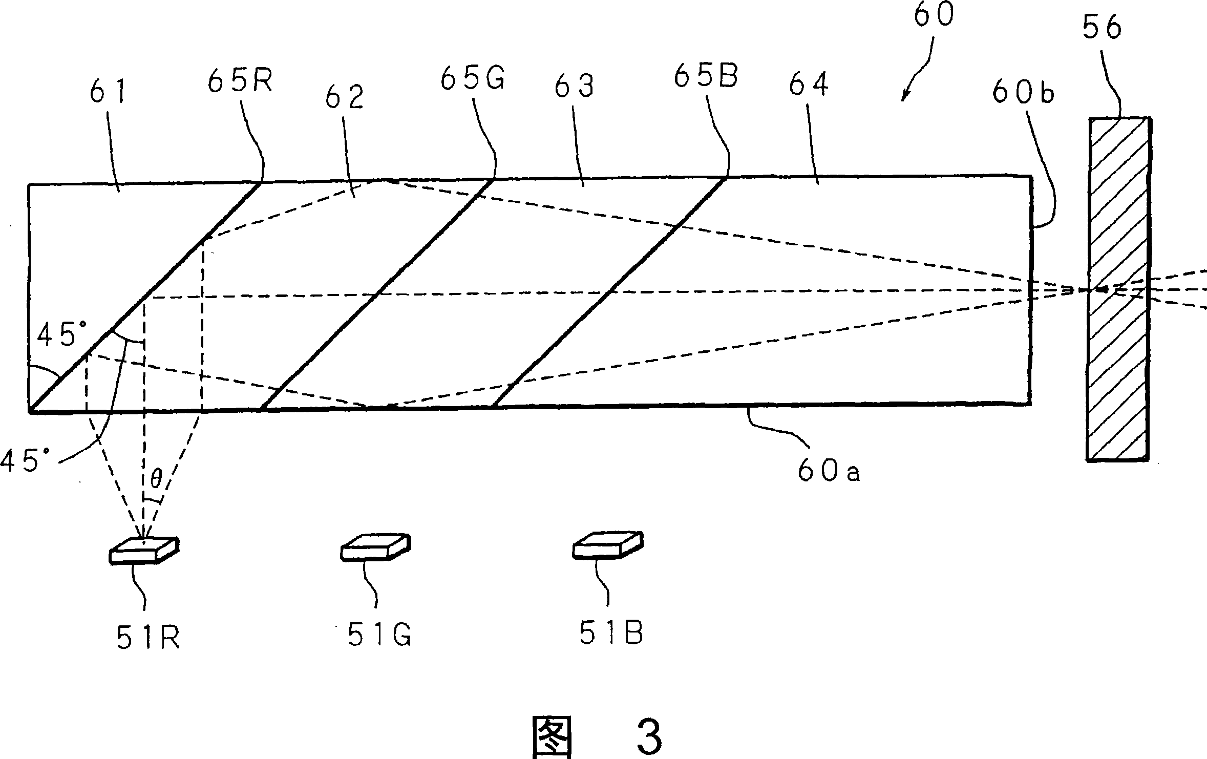 Optical integrator, illuminator and projection image display