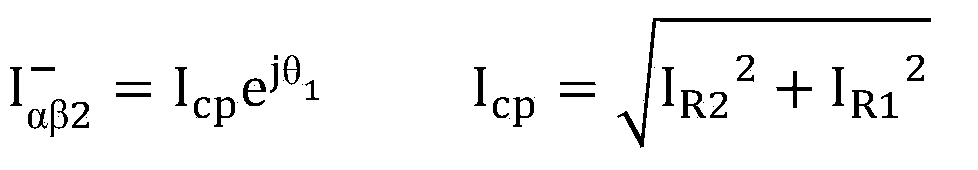 Positive and negative sequence harmonic injection-based motor rotor primary position estimation method