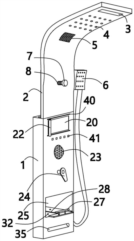 An integrated shower screen for mobile phone connection adjustment