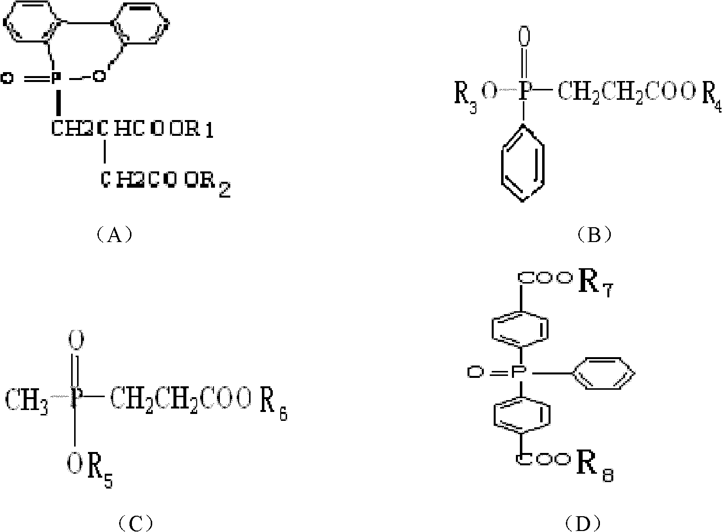 Flame-retardant polyester fiber and production method thereof