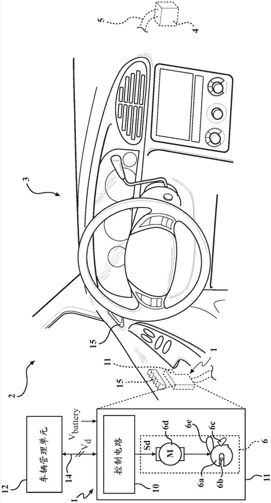 Electrical door latch