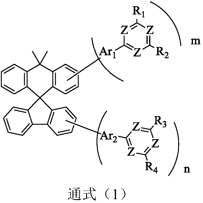 Compound with spirodimethylanthracene-fluorene and nitrogenous six-membered heterocycles and application thereof in organic light-emitting devices