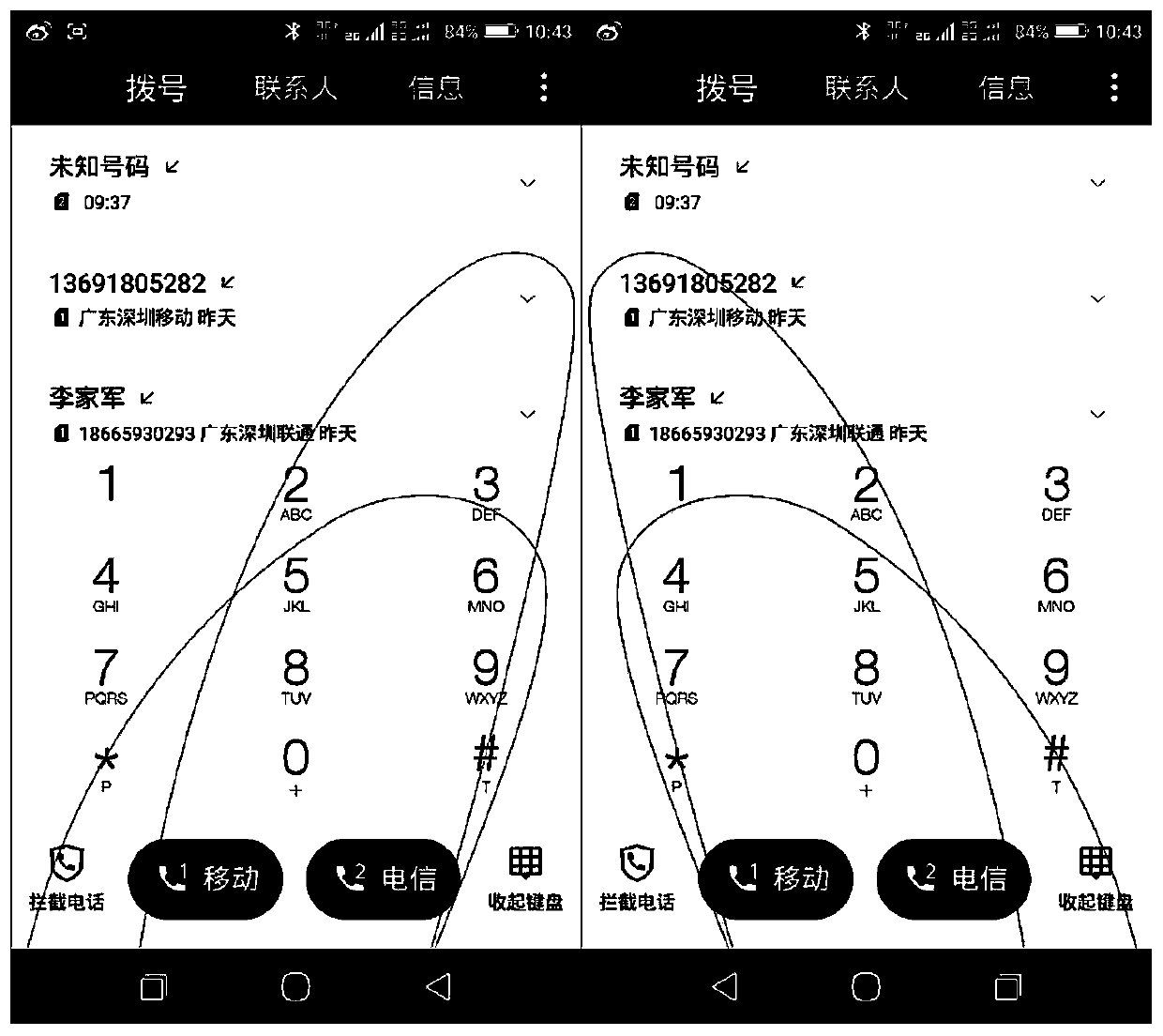 Method and system for operating a virtual key