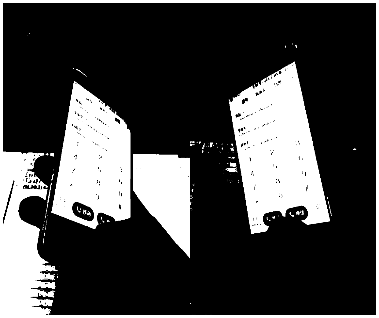 Method and system for operating a virtual key