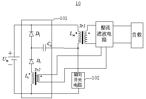 LCD clamping single-tube forward converter and electronic equipment