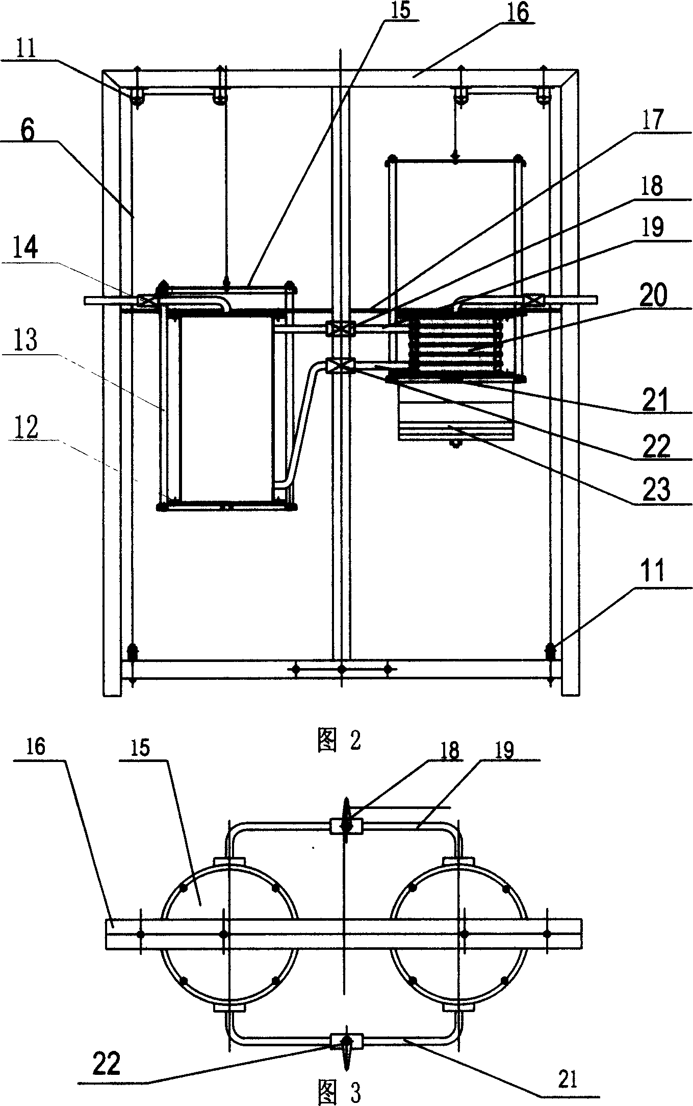 Pressure reduction type automatic tracking solar energy kitchen range