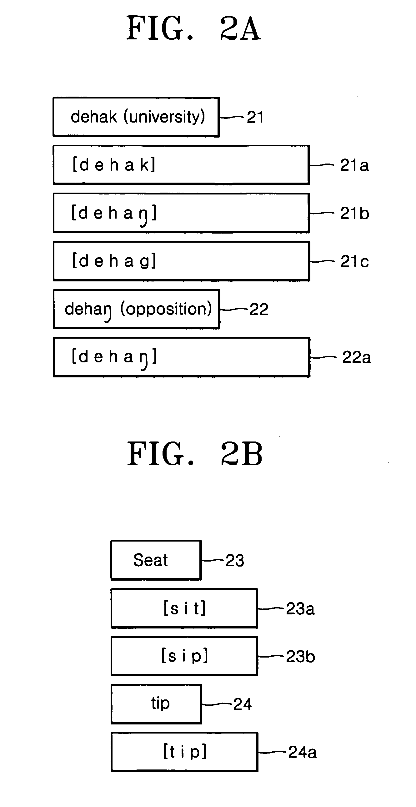 Continuous speech recognition method and system using inter-word phonetic information