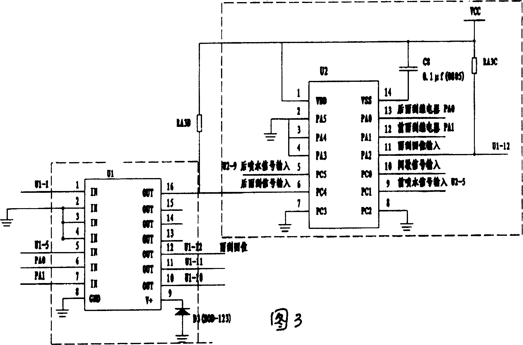 Combined switch with embedded windshield wiper system