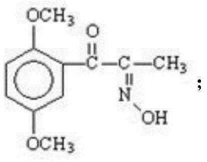 A kind of preparation method of erythrostructure methoxamine hydrochloride