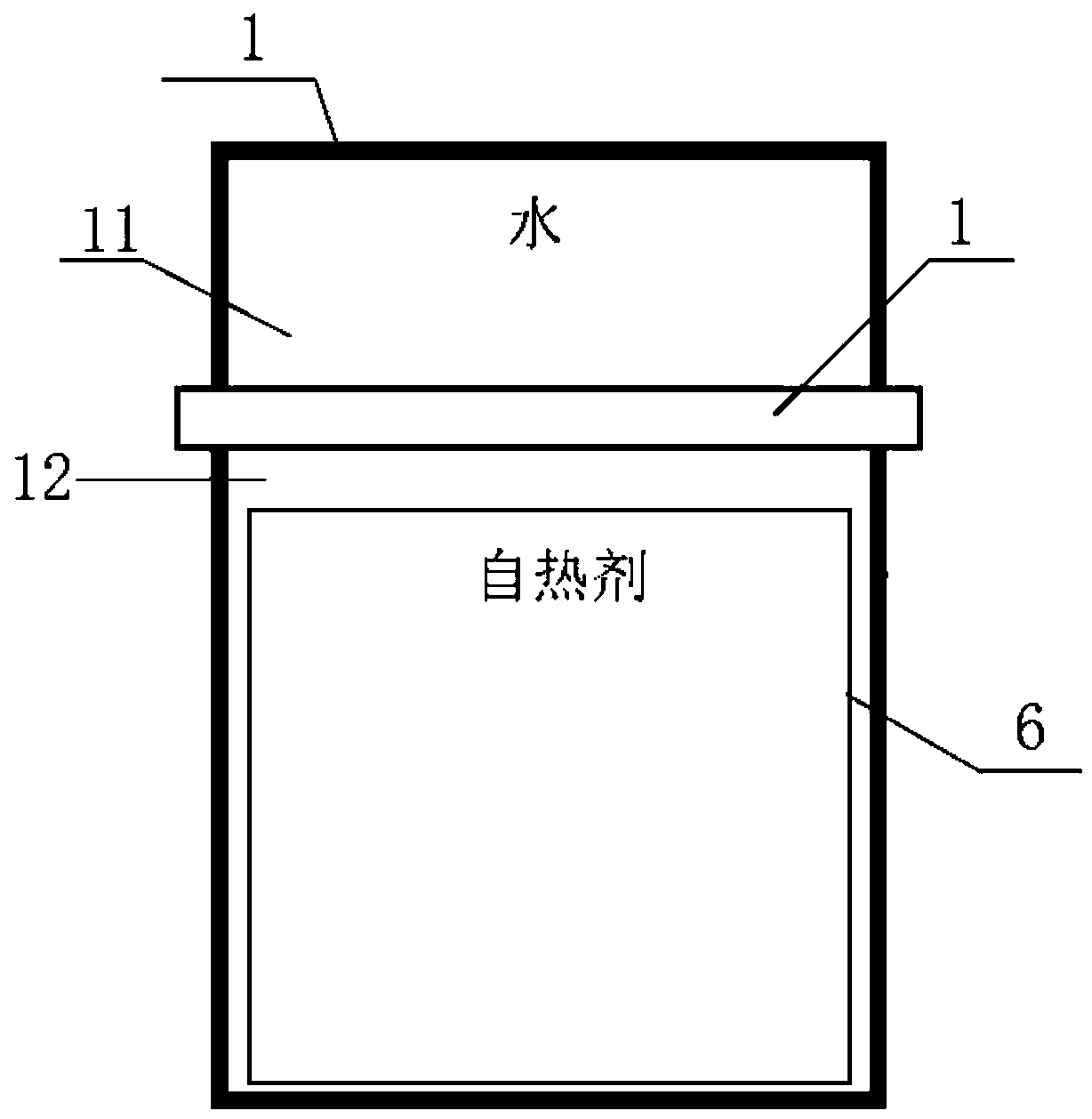 A self-heating food packaging