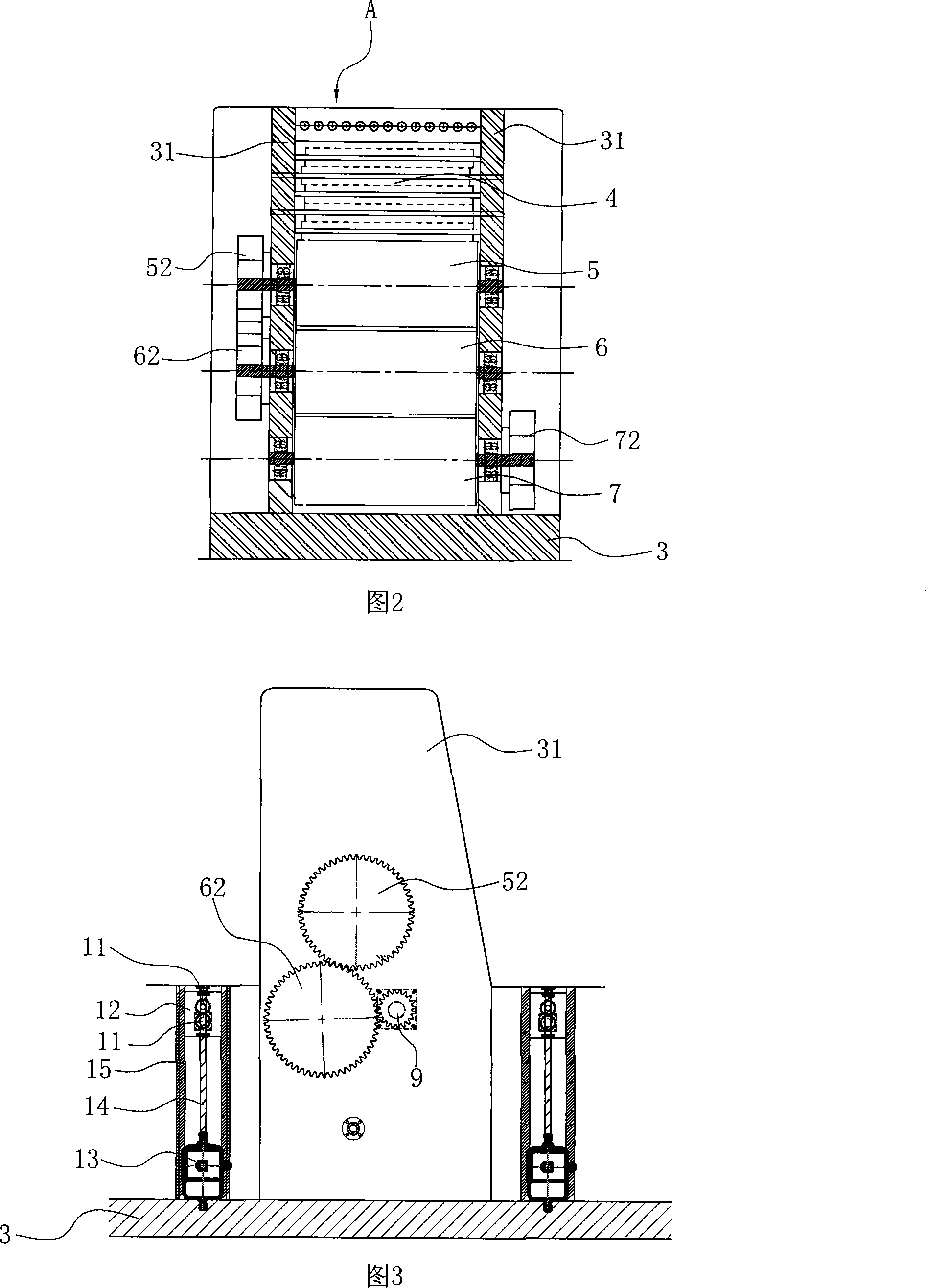 Wound roll offset machine with changeable printing format