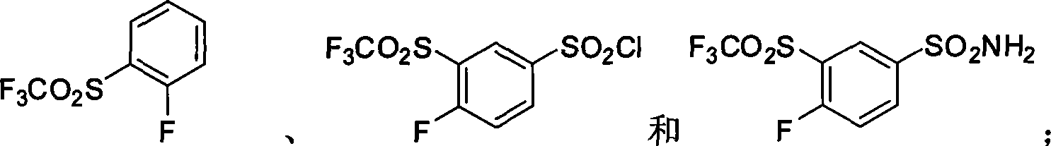 Synthesis of compound ABT-263