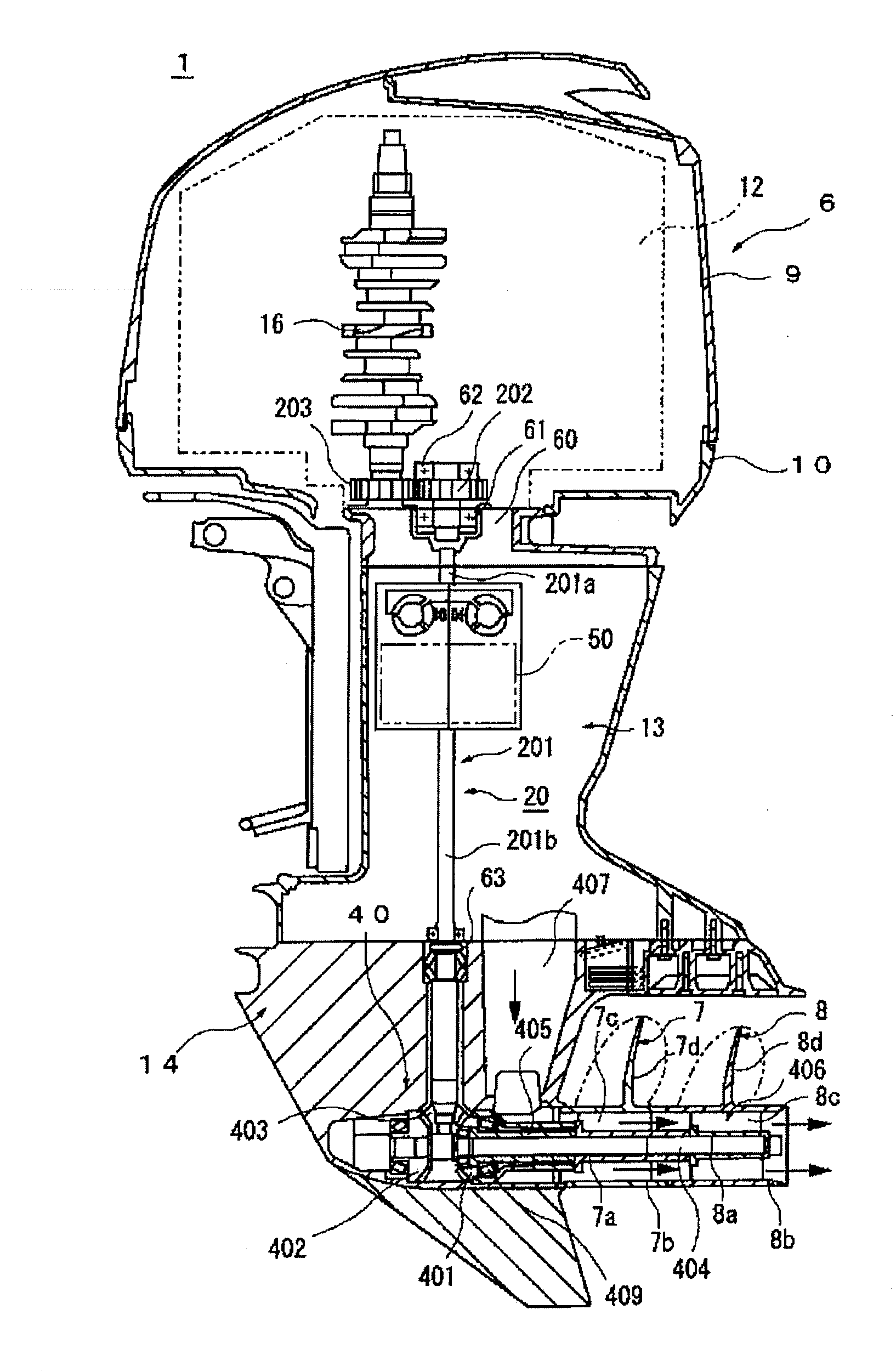 Outboard motor