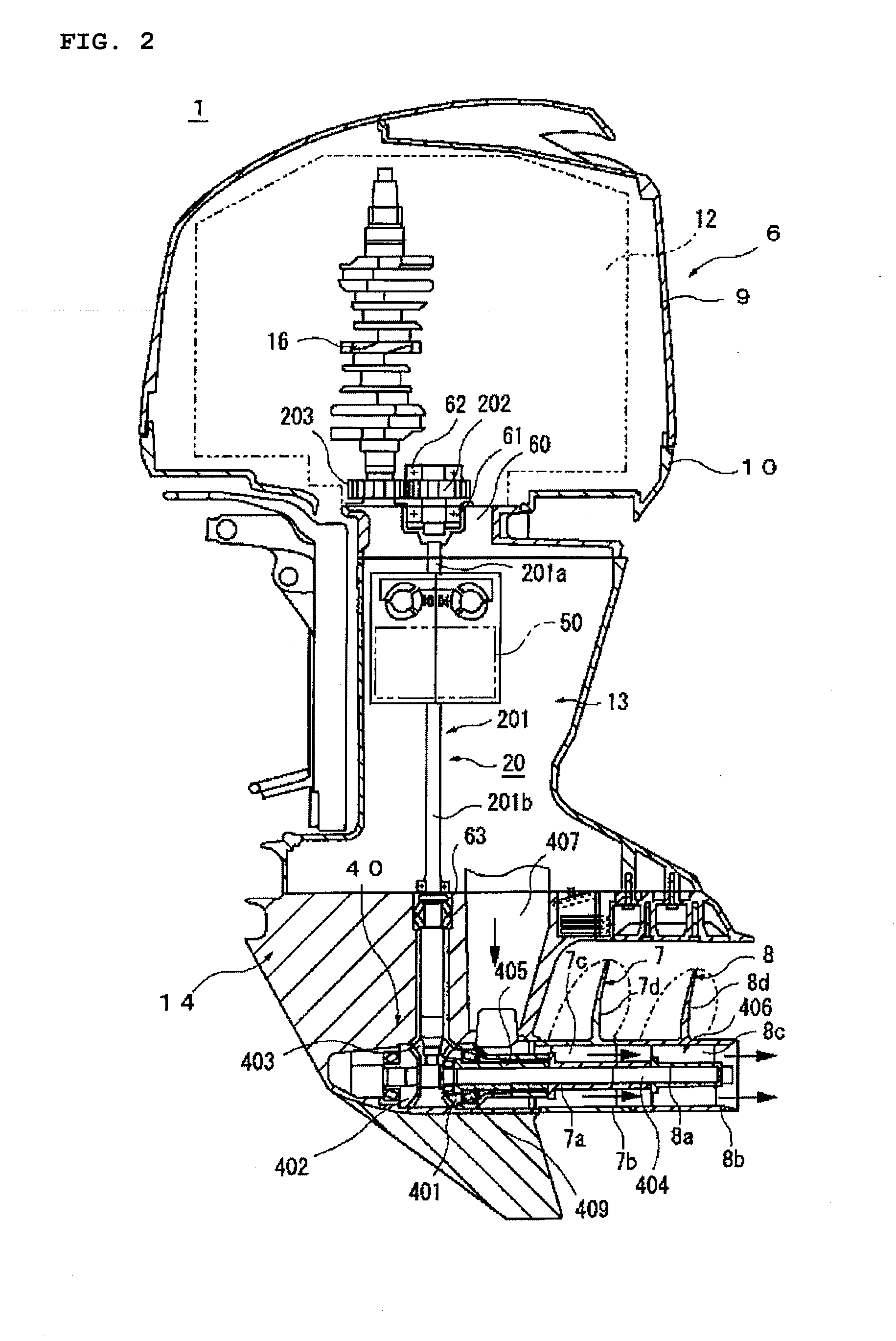 Outboard motor