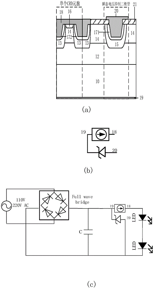 Three-terminal vertical constant-current device with protection function and manufacturing method of three-terminal vertical constant-current device