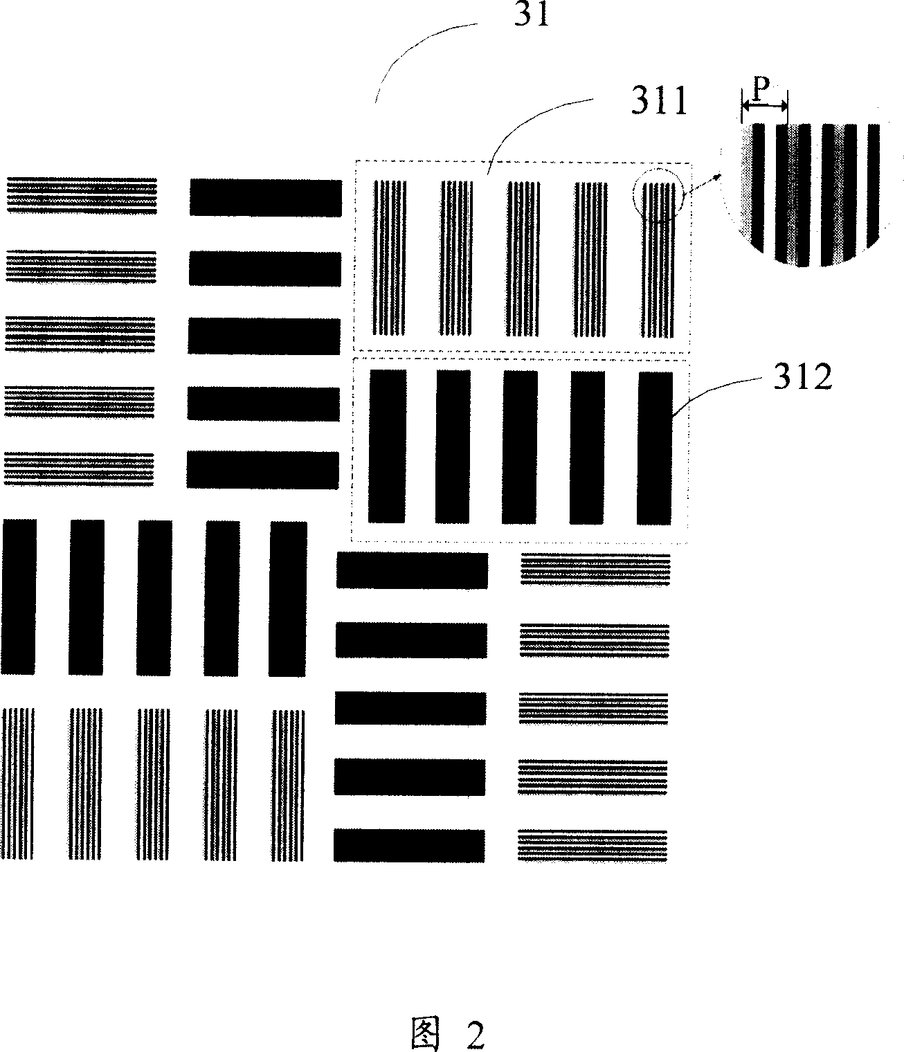 Moving phase grating mark and method for utilizing same in detecting image forming quality of photoetching machine