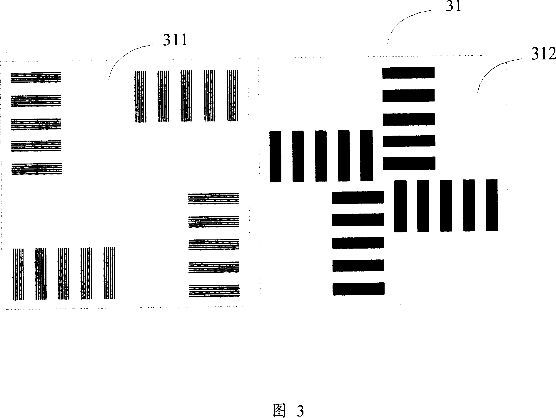 Moving phase grating mark and method for utilizing same in detecting image forming quality of photoetching machine