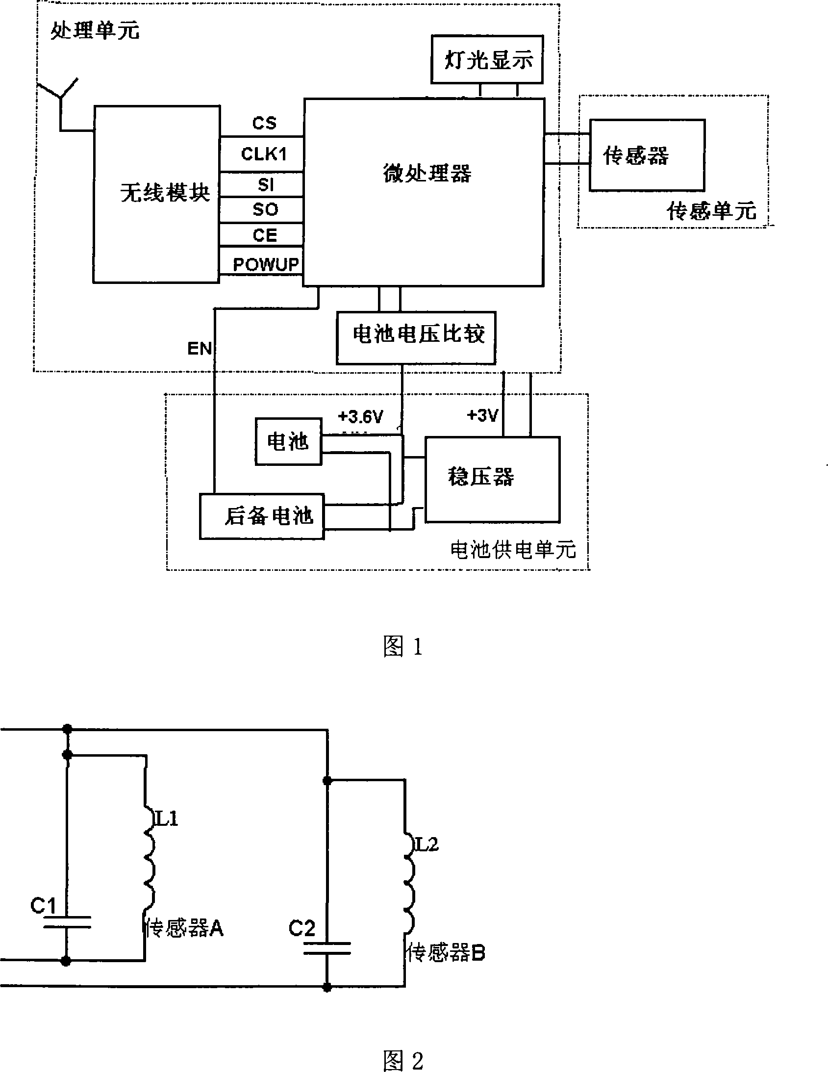 Low-power consumption wireless winch signal capturing and processing equipment