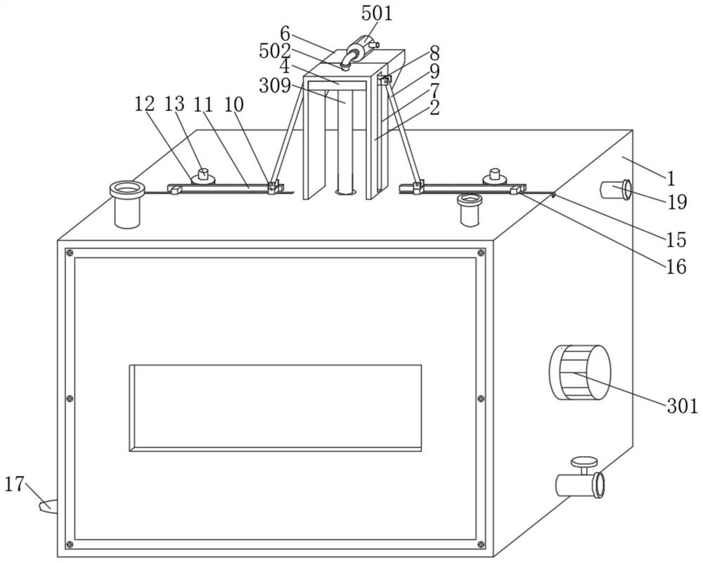 A nitrogen removal device for denitration wastewater and ammonia nitrogen wastewater