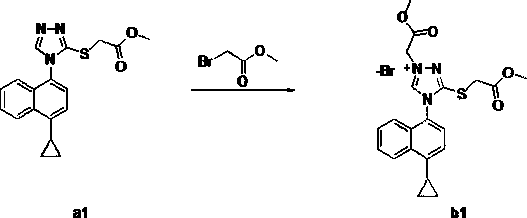 A kind of quaternary ammonium salt catalysis and application