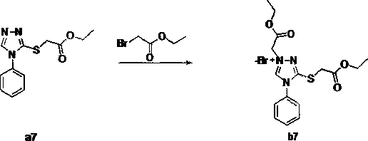 A kind of quaternary ammonium salt catalysis and application