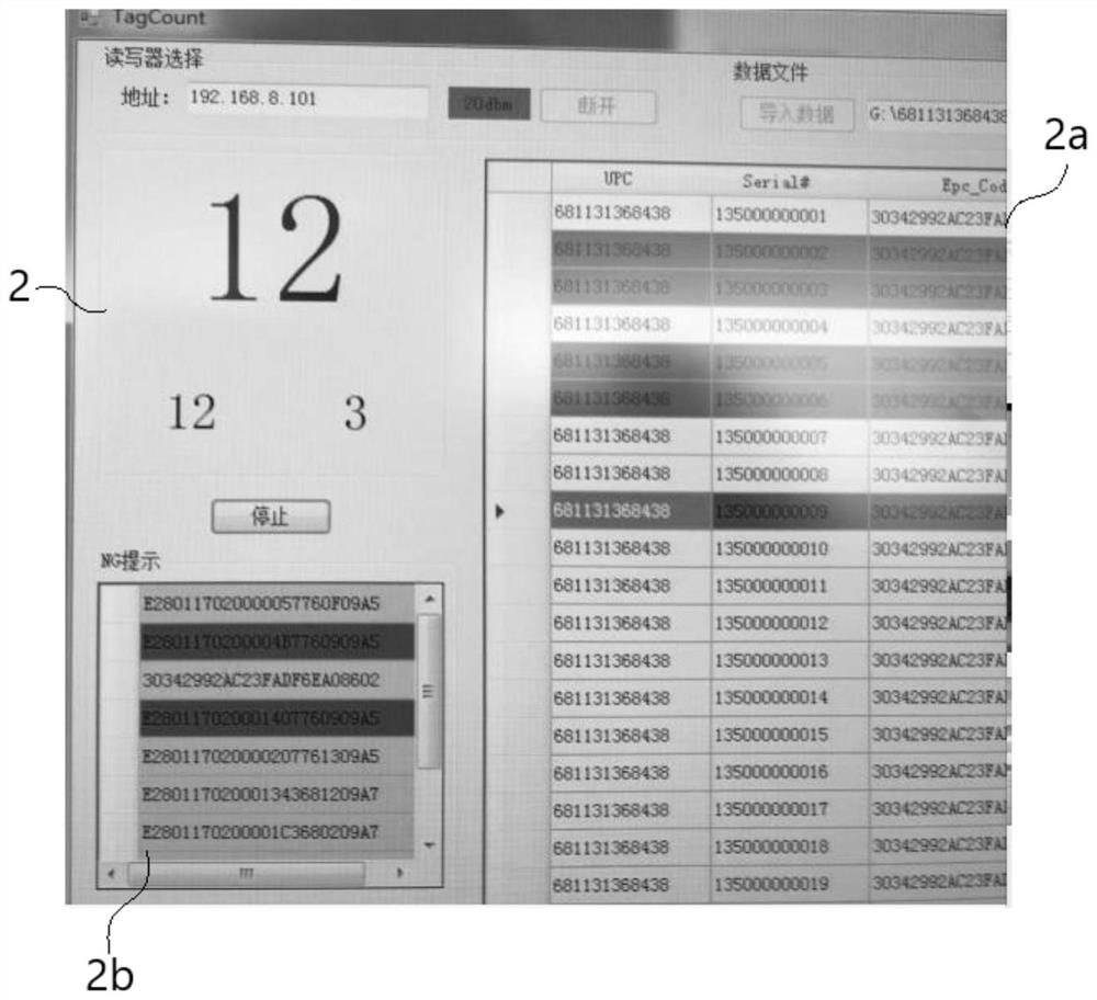 Efficient quality inspection package warehouse-out management control method for batch intelligent labels