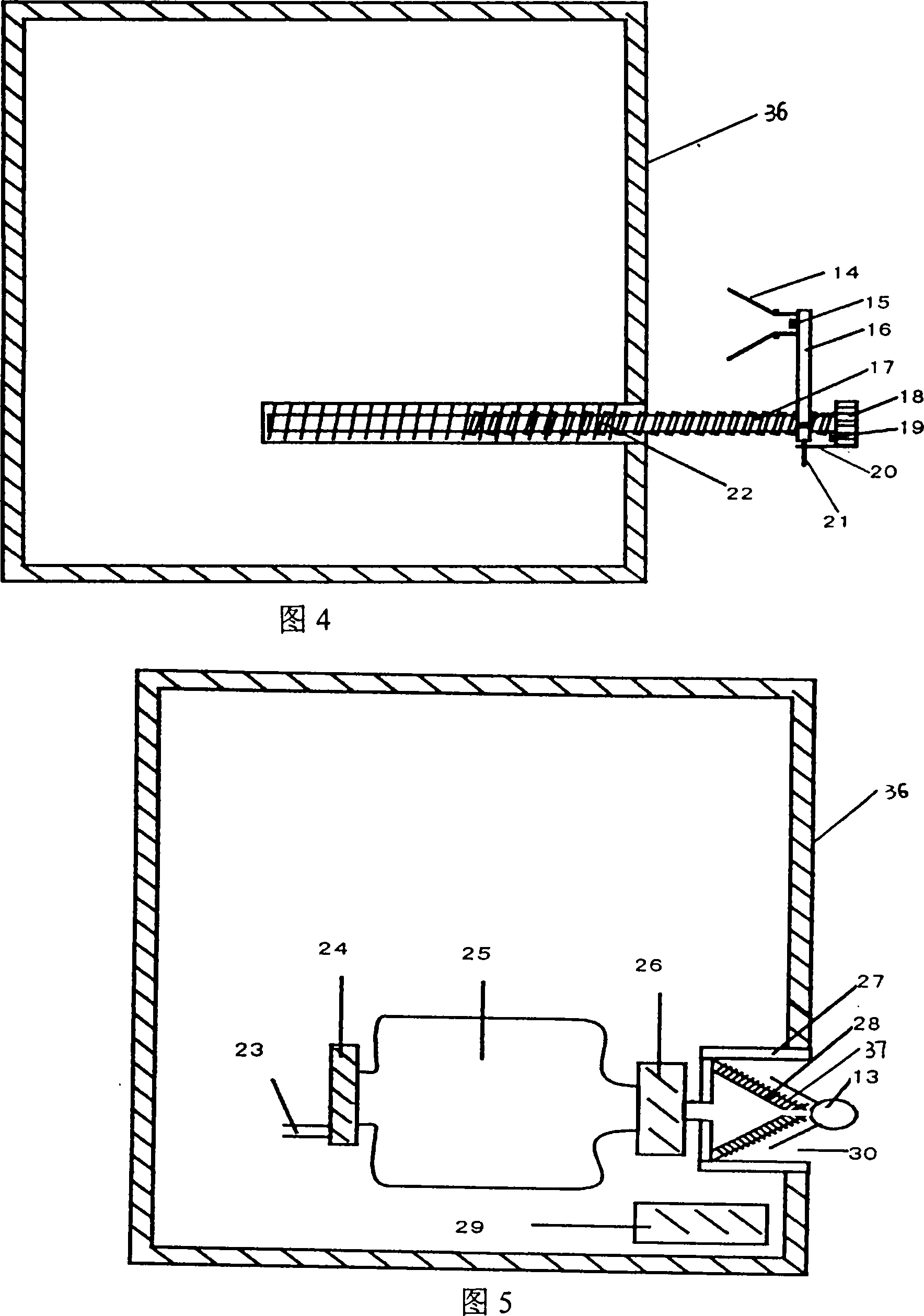 Badminton service robot