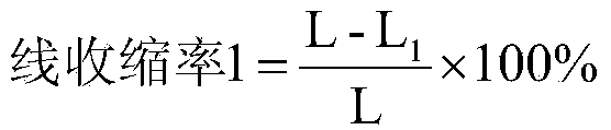 Linear shrinking percentage test method for room temperature vulcanization of liquid silicone rubber