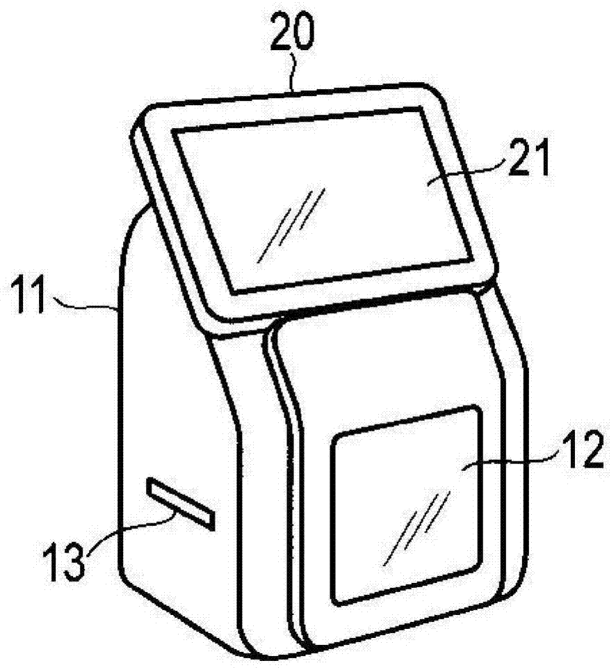 Commodity sales data processing apparatus, information terminal and control method thereof