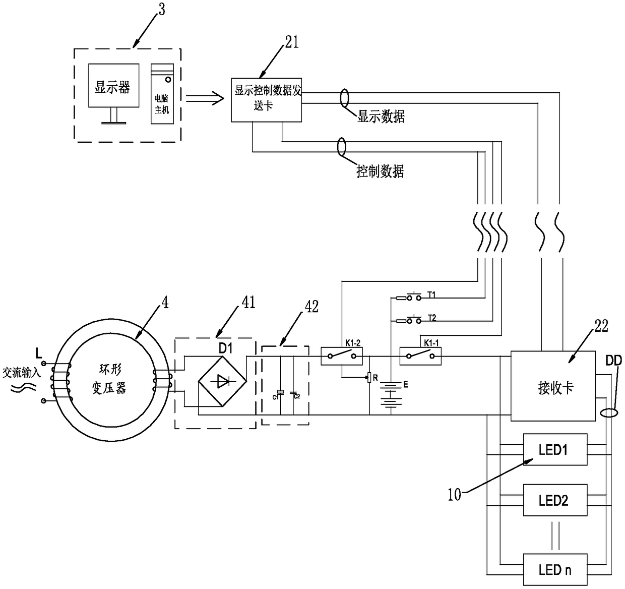 Electric storage type LED display system and display module group structure thereof