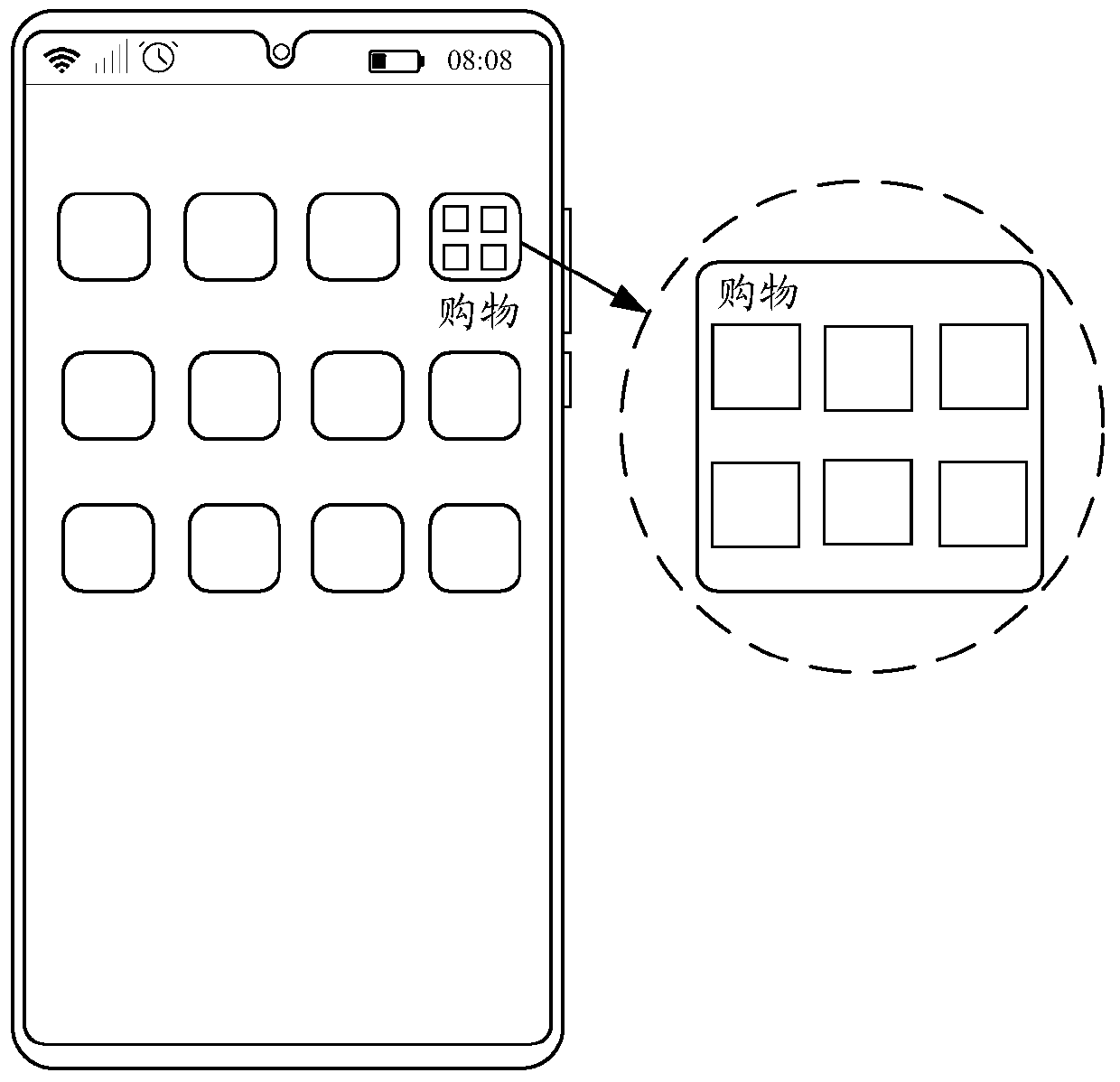 Interface display method and electronic equipment