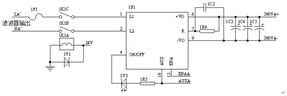 High-power power supply with multiple power supply inputs
