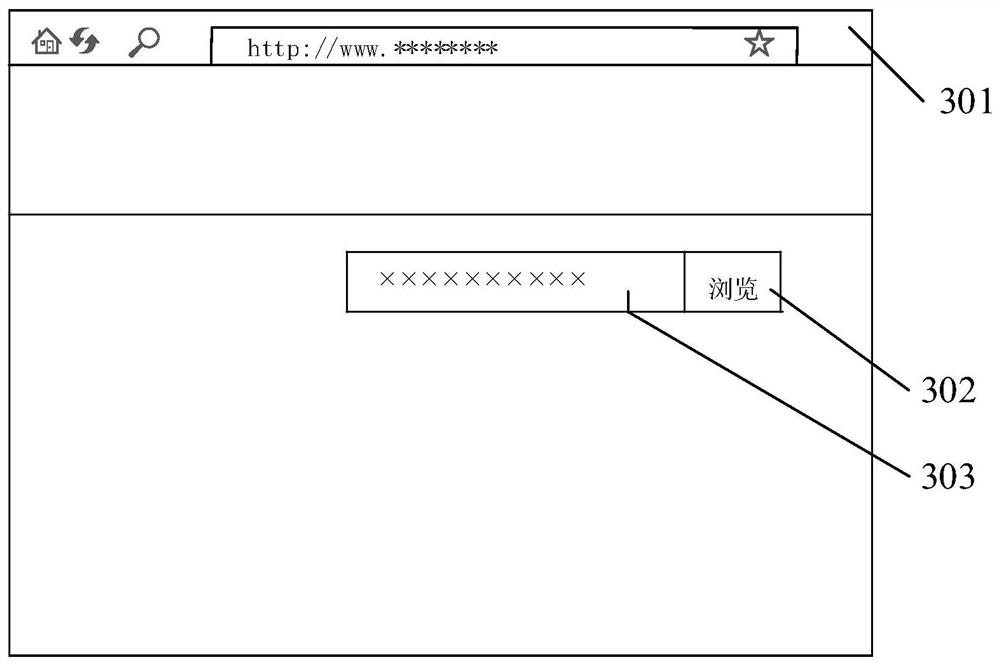 Supervision data reporting method, device and equipment and readable medium