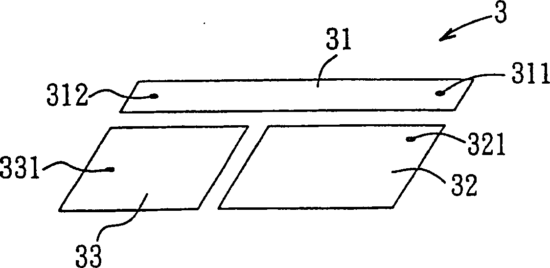 Multi-frequency antenna for mobile phone