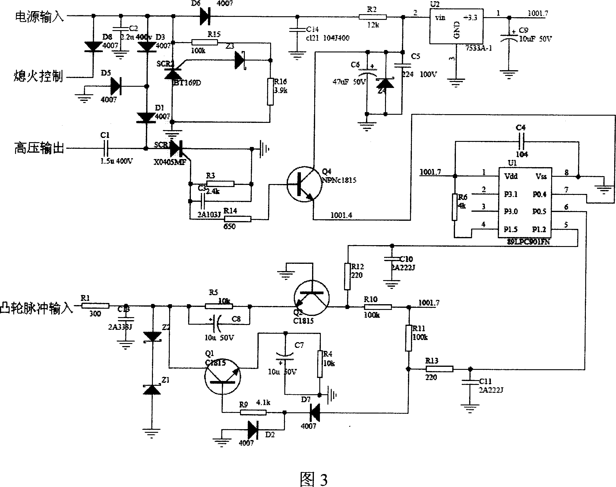 Intelligent motorcycle speed-limiting ignitor